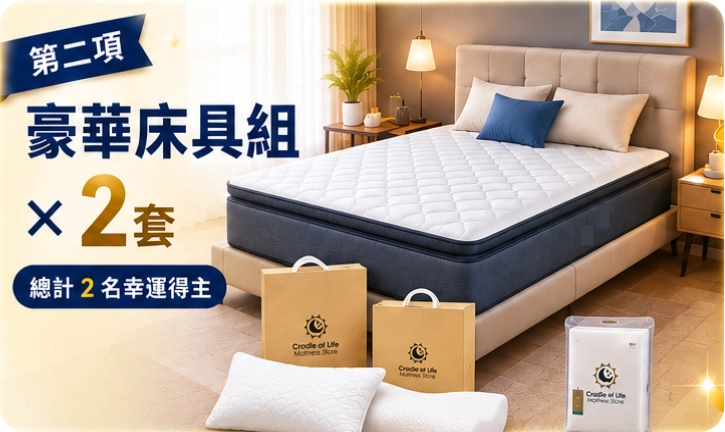 F8 標準雙人床墊