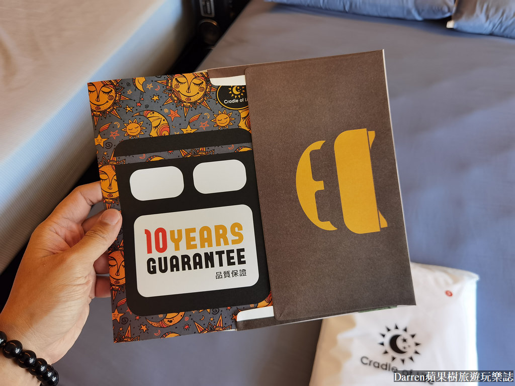 生活搖籃床墊寢具|桃園床墊寢具推薦