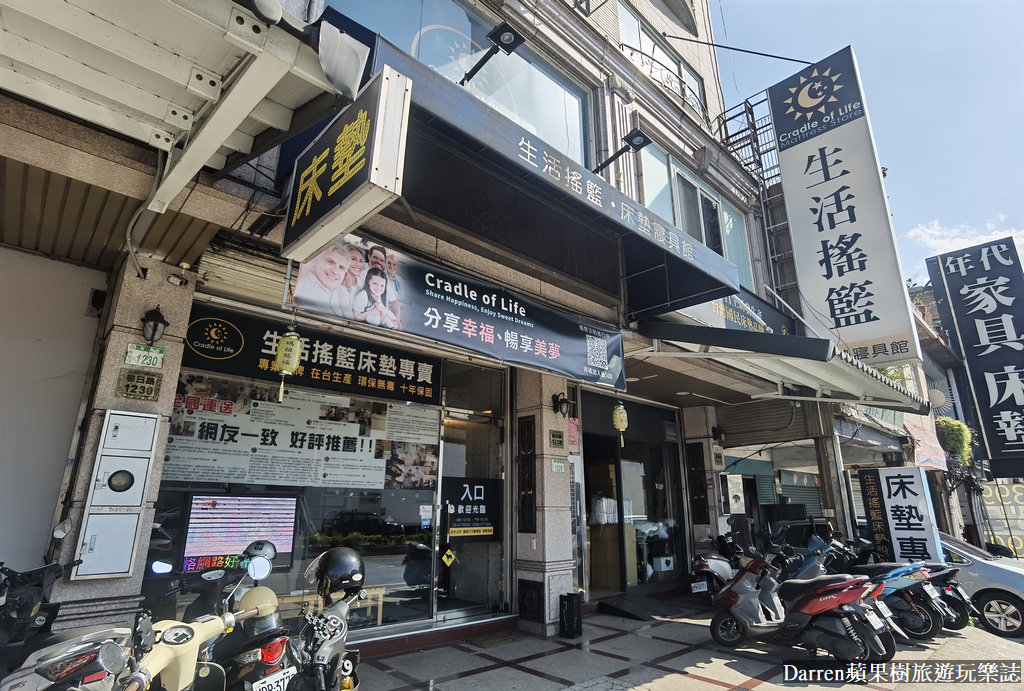 生活搖籃床墊寢具|桃園床墊寢具
