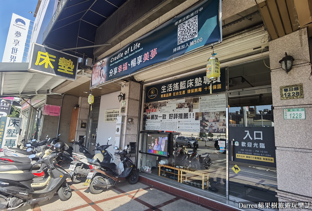 生活搖籃床墊寢具|桃園床墊寢具設計