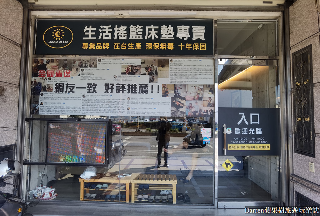 生活搖籃床墊寢具|桃園床墊寢具推薦