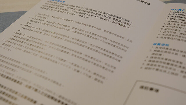 生活搖籃床墊寢具｜桃園床墊寢具首選