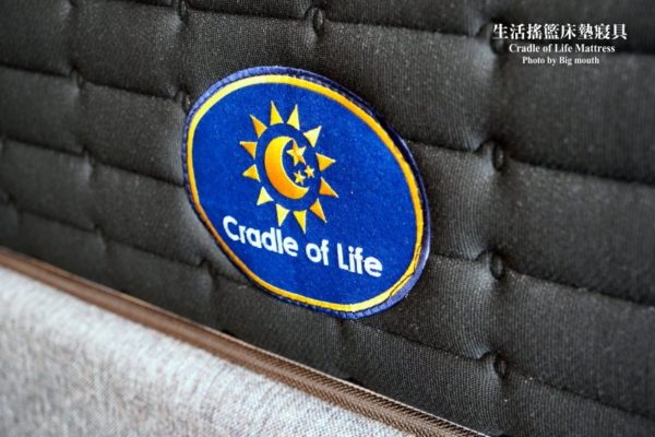 生活搖籃床墊寢具｜桃園床墊寢具首選