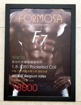 生活搖籃床墊寢具｜床墊寢具桃園