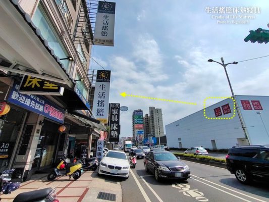 生活搖籃床墊寢具｜桃園床墊寢具推薦