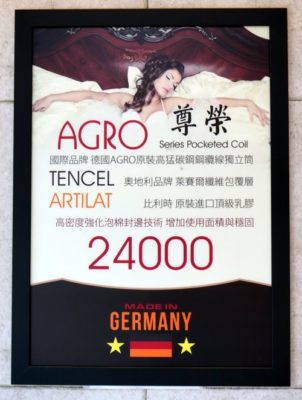 生活搖籃床墊寢具｜床墊寢具桃園