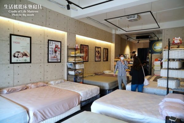生活搖籃床墊寢具｜桃園床墊寢具設計