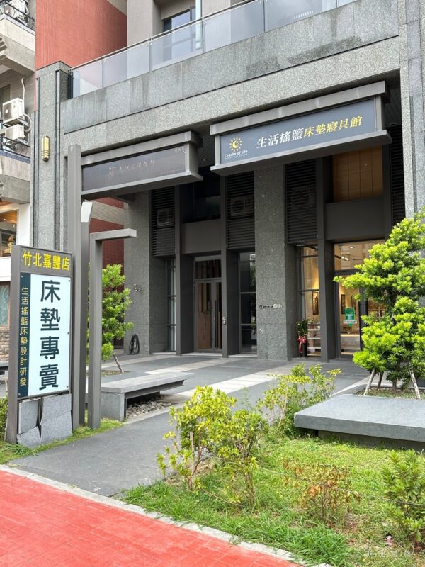 生活搖籃床墊寢具｜床墊寢具桃園