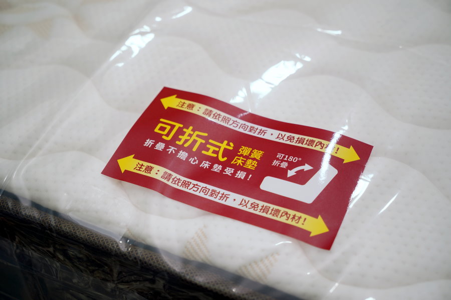 生活搖籃床墊寢具|桃園床墊寢具設計