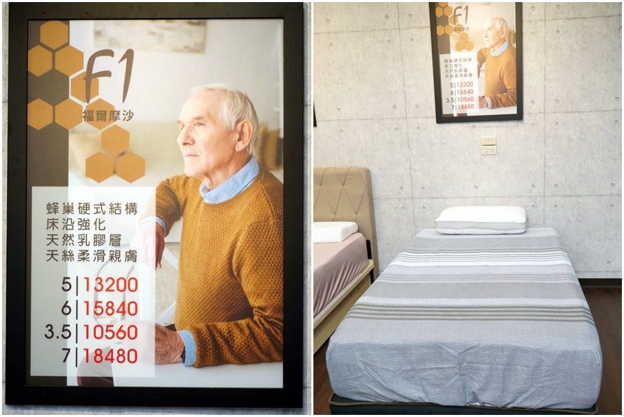 生活搖籃床墊寢具|床墊寢具桃園