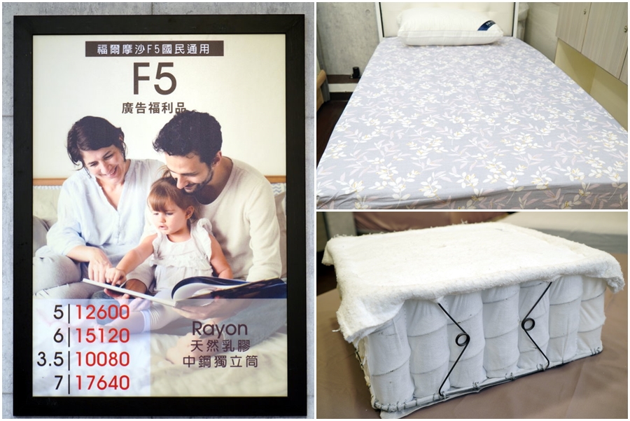 生活搖籃床墊寢具|桃園床墊寢具推薦