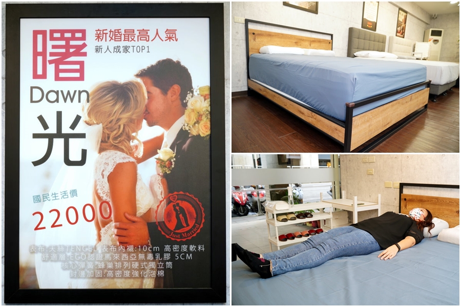 生活搖籃床墊寢具|桃園床墊寢具設計