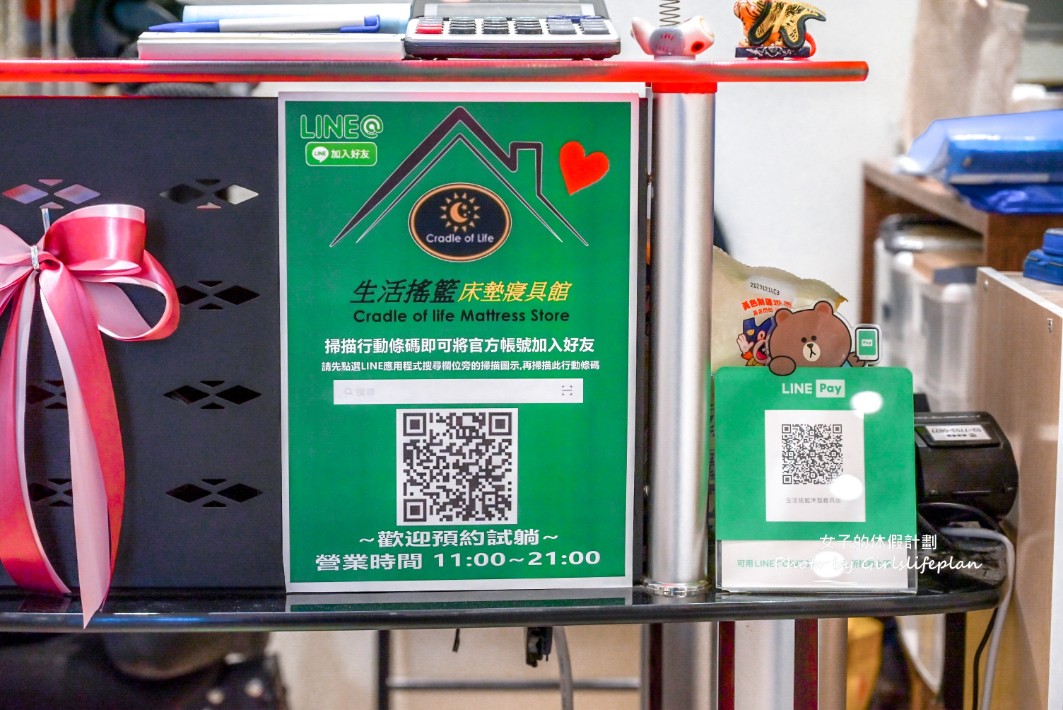 生活搖籃床墊寢具|新竹床墊寢具首選