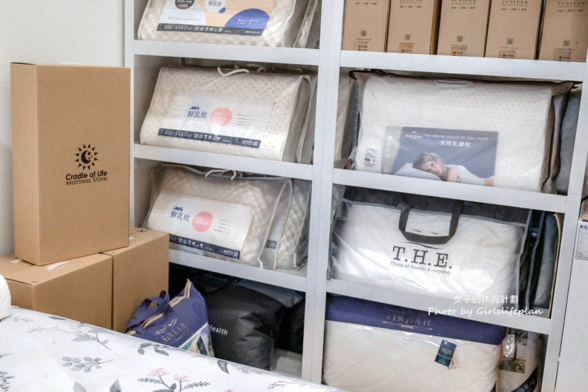 生活搖籃床墊寢具|新竹床墊寢具推薦