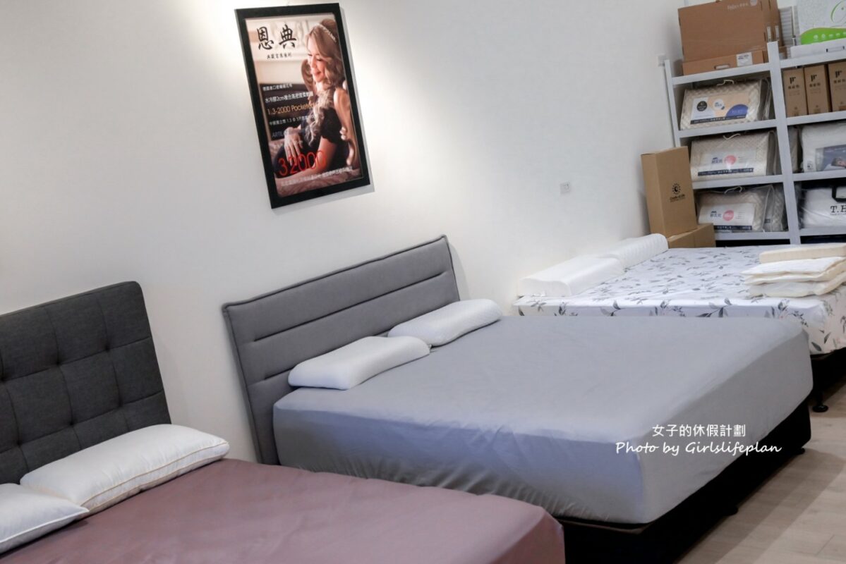 生活搖籃床墊寢具|新竹床墊寢具首選