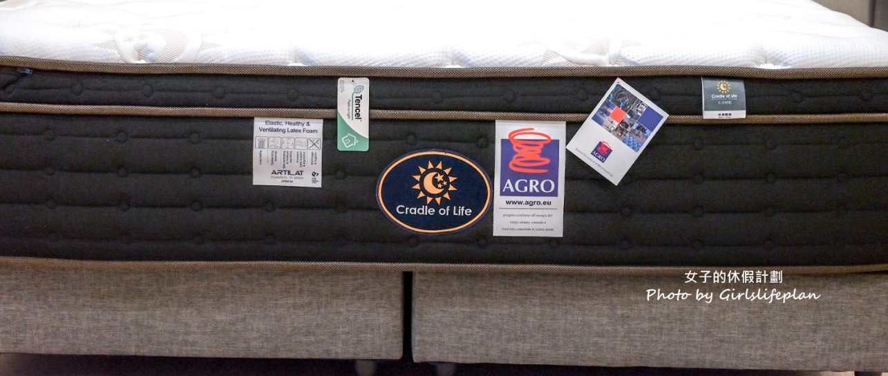 生活搖籃床墊寢具|竹北床墊寢具