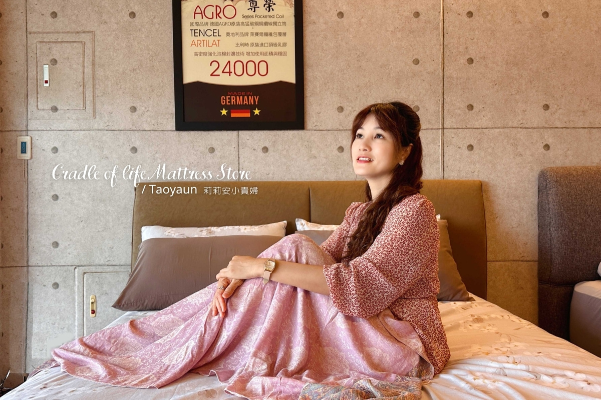 生活搖籃床墊寢具|桃園床墊寢具設計