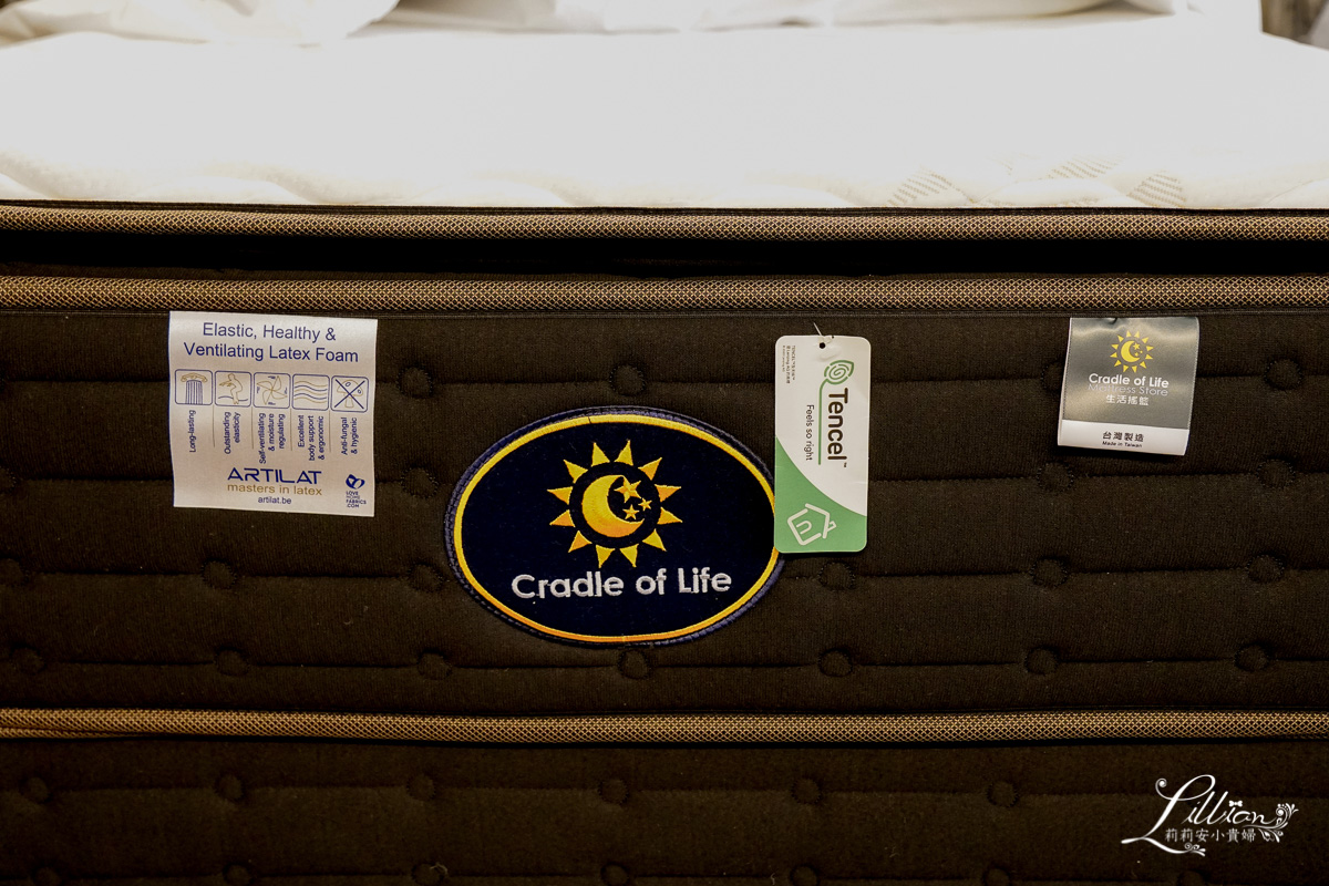 生活搖籃床墊寢具｜桃園床墊寢具首選