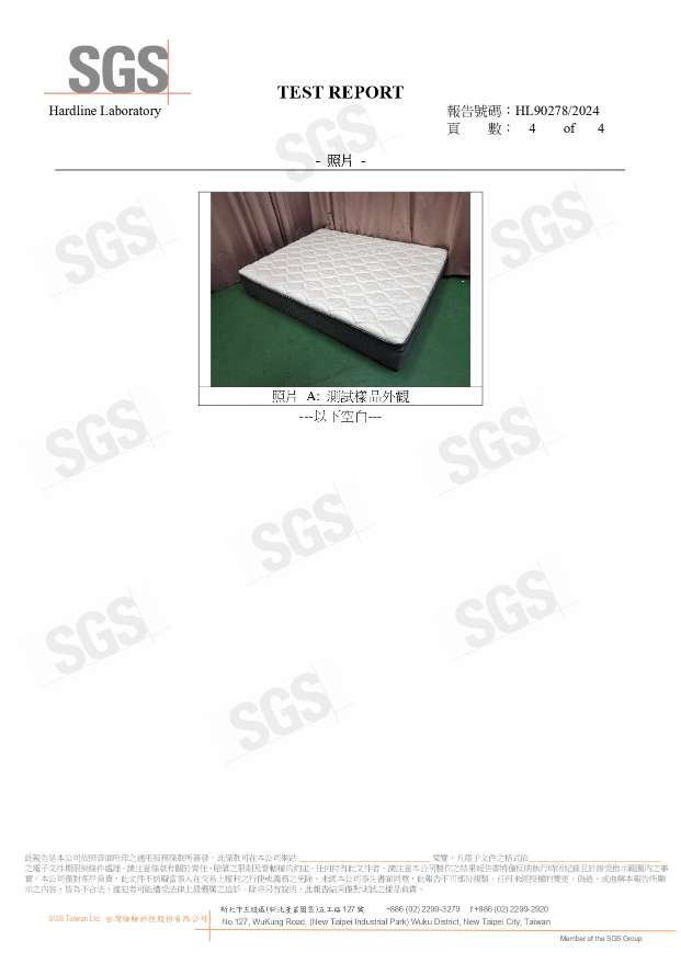 F8-SGS 測試現場紀錄