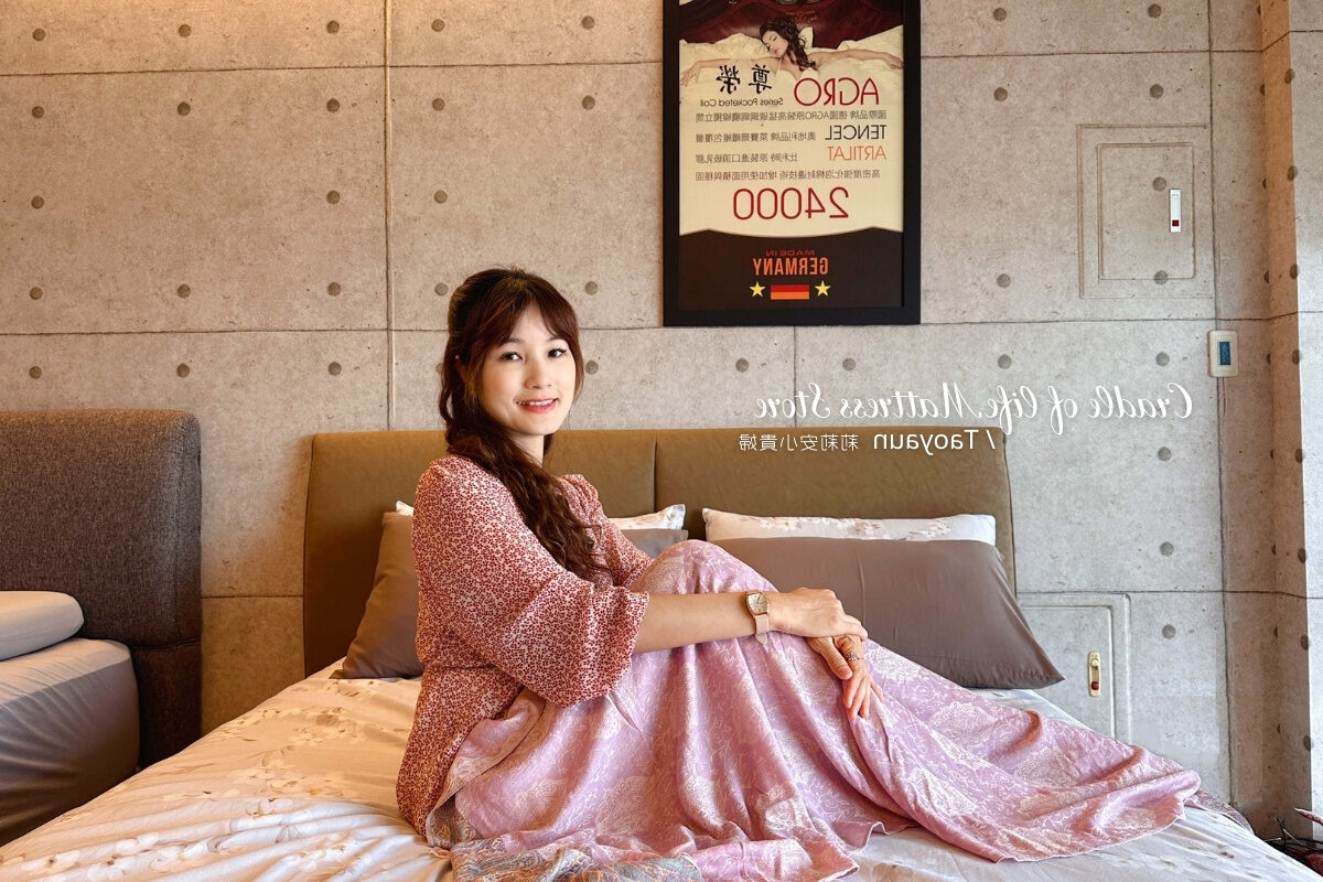 桃園床墊推薦：好的睡眠品質不須重金打造，最適合台灣人的優質床墊在這裡