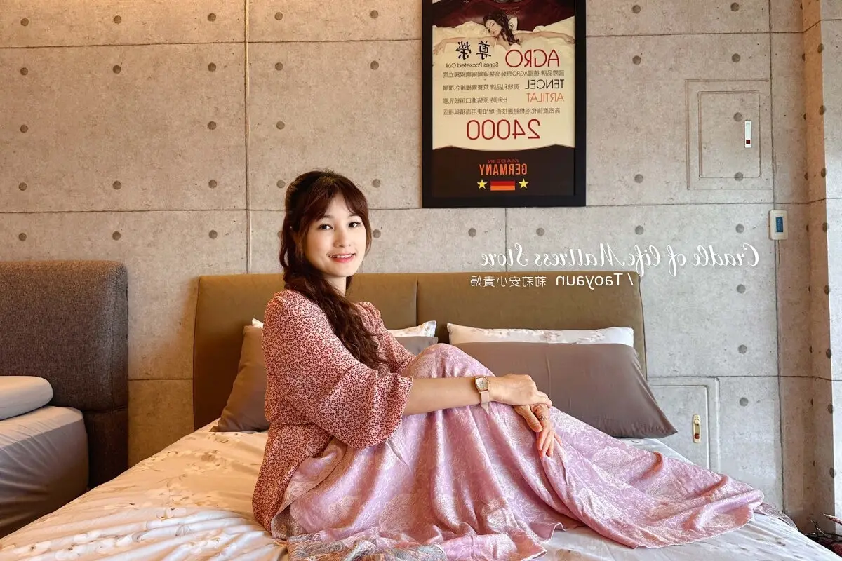 桃園床墊推薦：好的睡眠品質不須重金打造，最適合台灣人的優質床墊在這裡