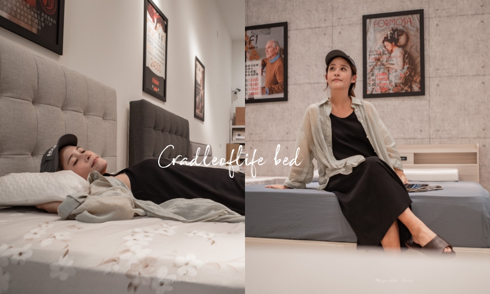 新竹床墊推薦生活搖籃床墊寢具竹北嘉豐店，平價五星級獨立筒乳膠床墊