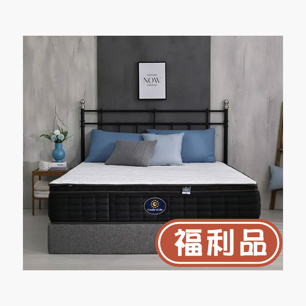 福利品-經典福爾摩沙F7(強力支撐款)