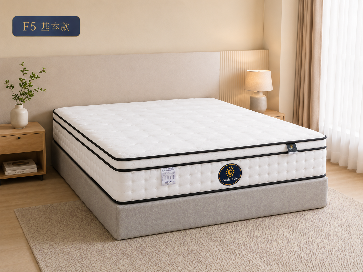 經典福爾摩沙F5(基本款)